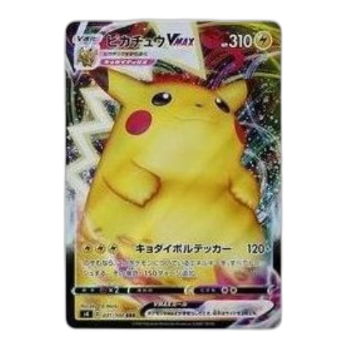 Pokemon Vortekers of Obstacle [s4 031/100] 'Pikachu VMAX RRR'