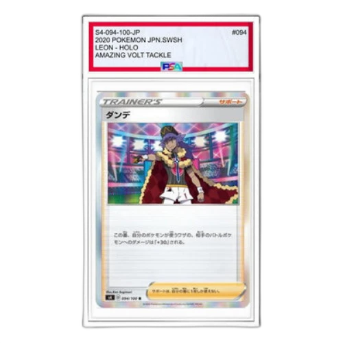 Pokemon Vortekers of Obstacle [s4 094/100] 'Leon R'