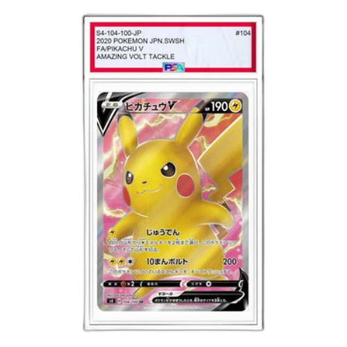 Pokemon Vorteker of Heaven [S4 104/100] 'Pikachu V SR'