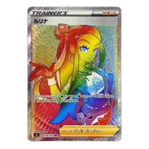 Pokemon Vorteker of Heaven [S4 118/100] 'Nessa HR'