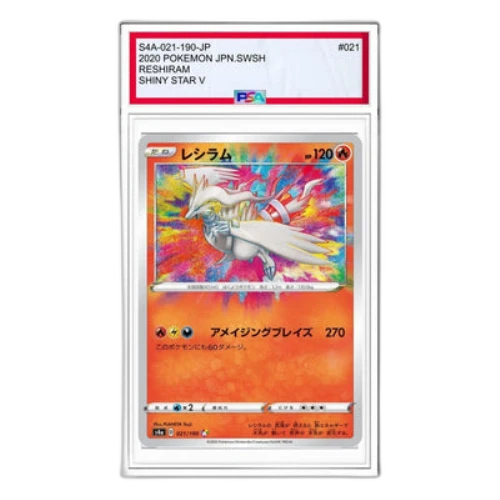 Pokemon Shiny Star V [s4a 021/190] 'Reshiram'