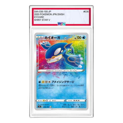 Pokemon Shiny Star V [s4a 036/190] 'Kyogre'