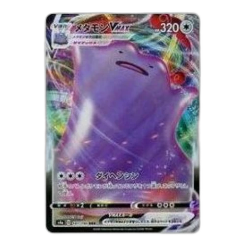 Pokemon Shiny Star V [s4a 141/190] 'Ditto VMAX RRR'