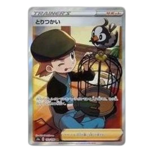 Pokemon Shiny Star V [s4a 193/190] 'Bird Keeper SR'