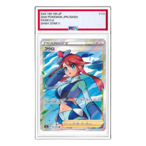 Pokemon Shiny Star V [S4a 195/190] 'Skyla SR'