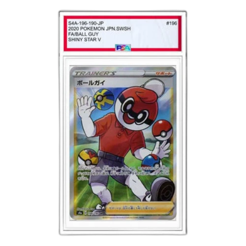 Pokemon Shiny Star V [s4a 196/190] 'Ball Guy SR'
