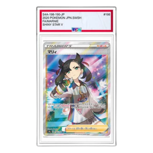 Pokemon Shiny Star V [S4a 198/190] 'Marnie SR'