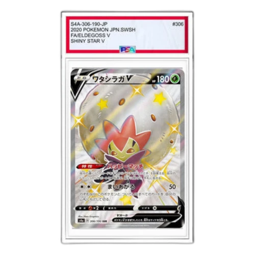 Pokemon Shiny Star V [s4a 306/190] 'Eldegoss V SSR'