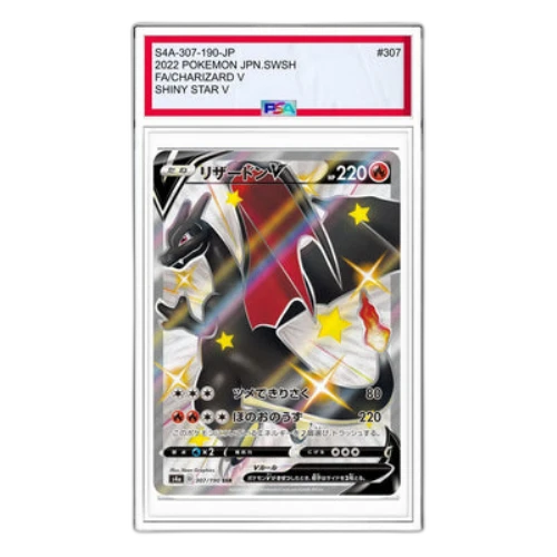 Pokemon Shiny Star V [S4a 307/190] 'Charizard V SSR'