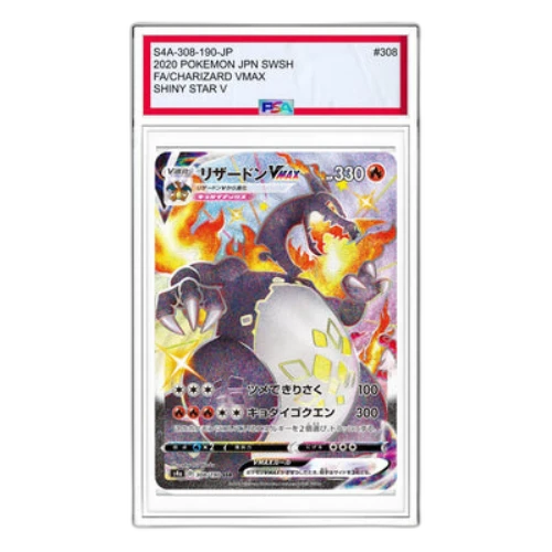 Pokemon Shiny Star V [S4a 308/190] 'Charizard VMAX SSR'
