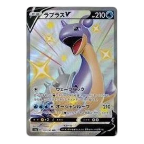 Pokemon Shiny Star V [s4a 311/190] 'Lapras V SSR'