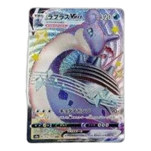 Pokemon Shiny Star V [S4a 312/190] 'Lapras VMAX SSR'