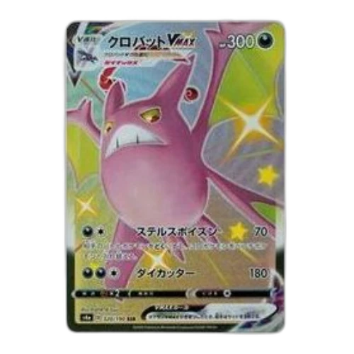Pokemon Shiny Star V [s4a 320/190] 'Crobat VMAX SSR'
