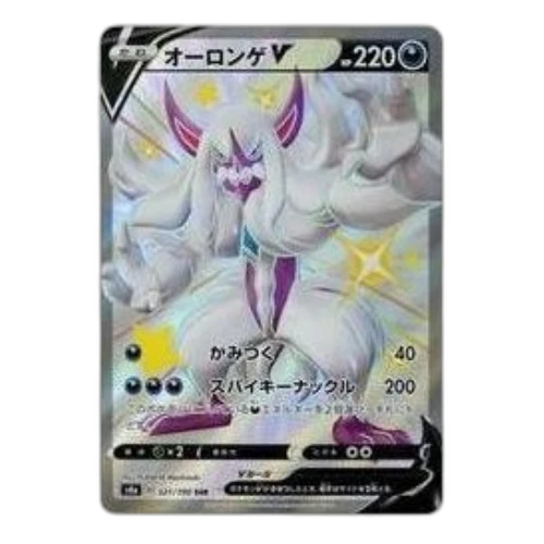 Pokemon Shiny Star V [s4a 321/190] 'Grimmsnarl V SSR'