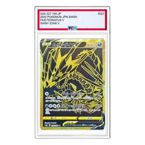 Pokemon Shiny Star V [s4a 327/190] 'Eternatus V UR'