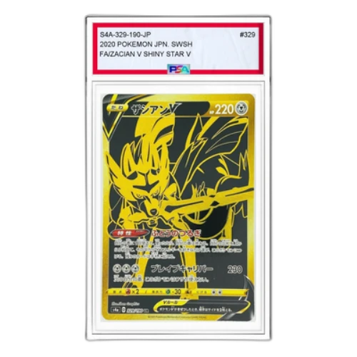 Pokemon Shiny Star V [s4a 329/190] 'Zacian V UR'