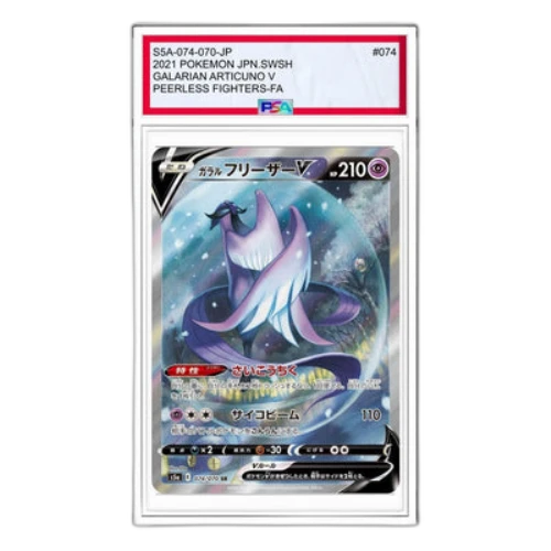 Pokemon Peerless Fighters [S5a 074/070] 'Galarian Articuno V SR: SA'