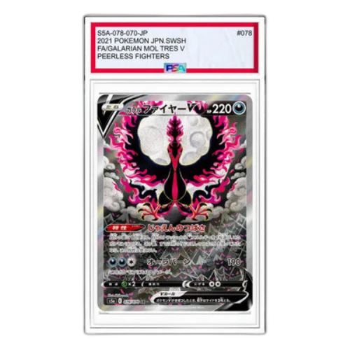 Pokemon Peerless Fighters [S5a 078/070] 'Galarian Moltres V SR: SA'