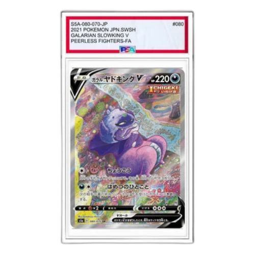Pokemon Peerless Fighters [S5a 080/070] 'Galarian Slowking V SR :SA'