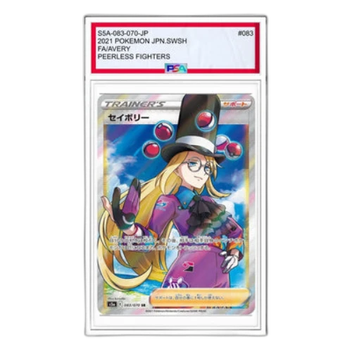 Pokemon Peerless Fighters [S5a 083/070] 'Avery SR'