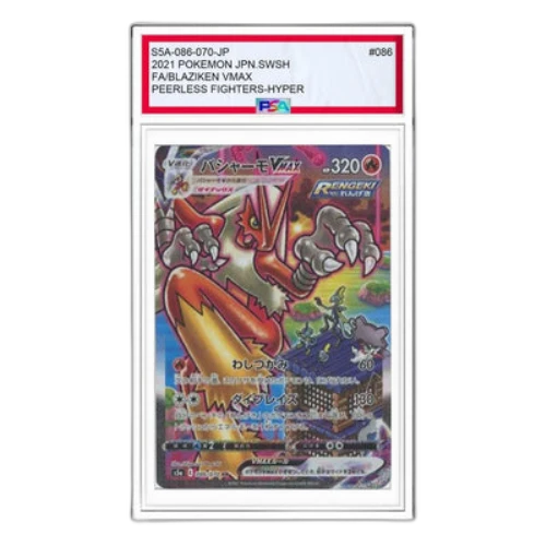 Pokemon Peerless Fighters [S5a 086/070] 'Blaziken VMAX HR: SA'
