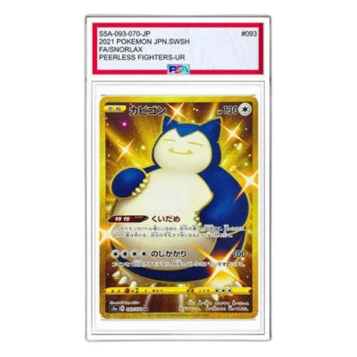 Pokemon Peerless Fighters [S5a 093/070] 'Snorlax UR'