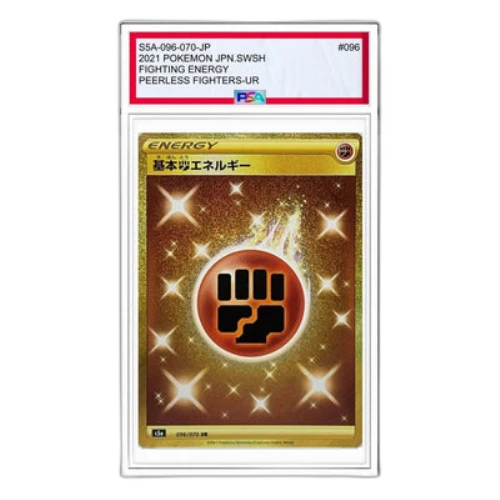 Pokemon Peerless Fighters [S5a 096/070] 'Basic Fighting Energy UR'