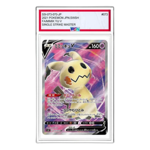 Pokemon Single Strike Master [s5I 073/070] 'Mimikyu V SR'