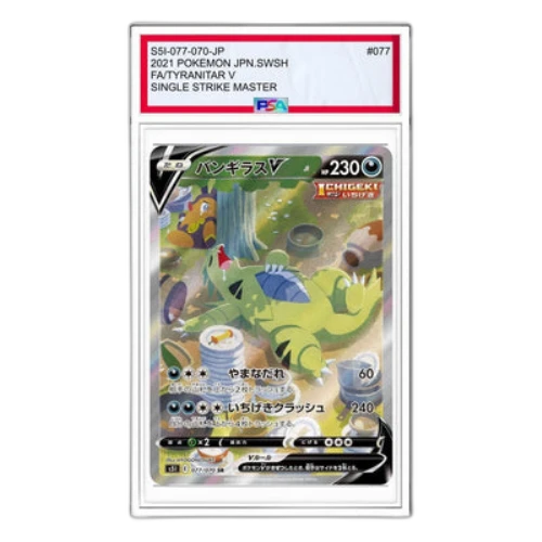 Pokemon Ichigeki Master [S5I 077/070] 'Tyranitar V SR: SA'