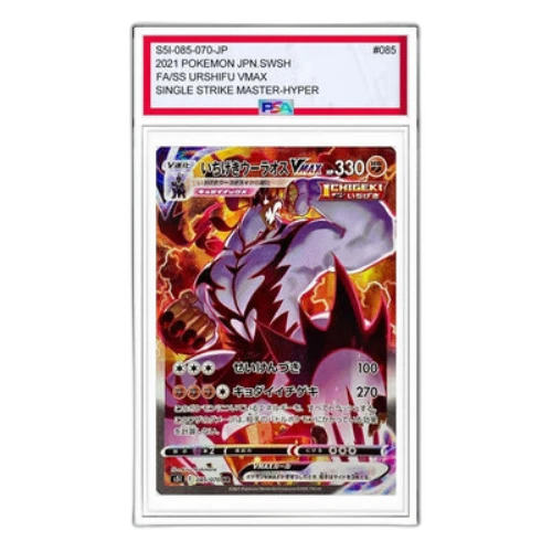 Pokemon Single Strike Master [S5I 085/070] 'Single Strike Urshifu VMAX HR: SA'
