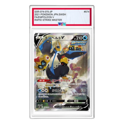 Pokemon Rengeki Master [S5R 074/070] 'Empoleon V SR: SA'