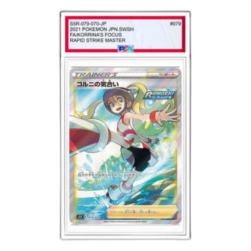 Pokemon Rengeki Master [S5R 079/070] 'Korrina's Spirit SR'