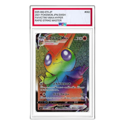 Pokemon Rengeki Master [S5R 082/070] 'Victini VMAX HR'