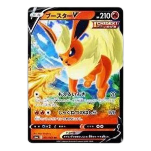 Pokemon Eevee Heroes [S6a 011/069] 'Flareon V RR'
