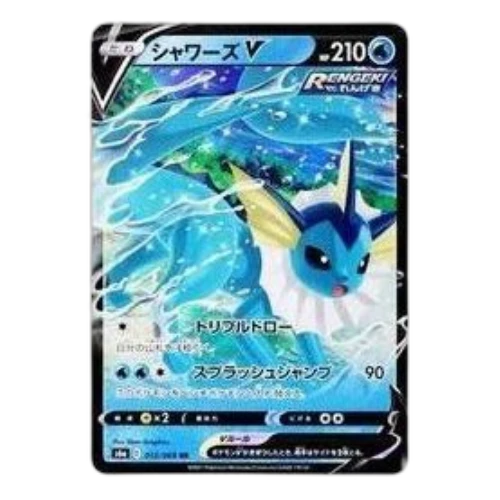 Pokemon Eevee Heroes [S6a 015/069] 'Vaporeon V RR'