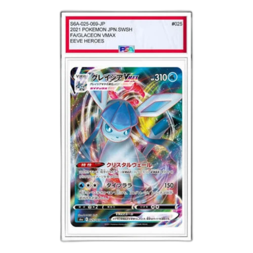 Pokemon Eevee Heroes [s6a 025/069] 'Glaceon VMAX RRR'