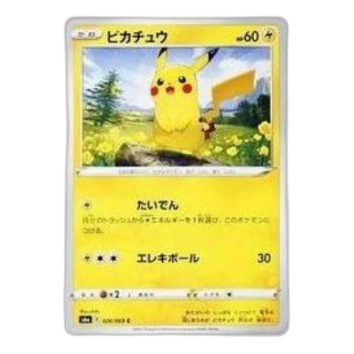 Pokemon Eevee Heroes [s6a 026/069] 'Pikachu C'