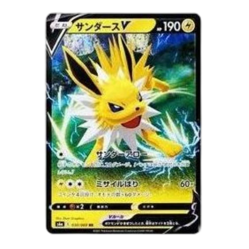 Pokemon Eevee Heroes [S6a 030/069] 'Jolteon V RR'