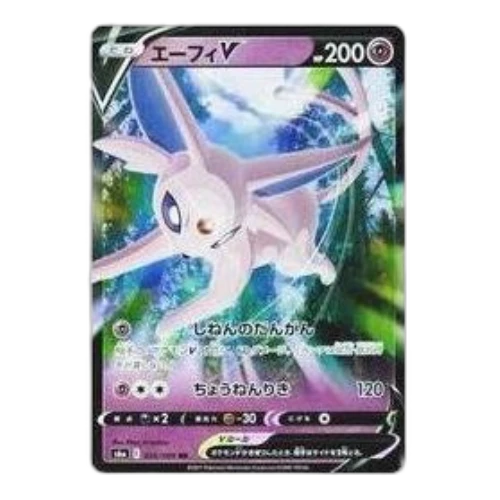 Pokemon Eevee Heroes [S6a 035/069] 'Espeon V RR'