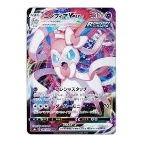 Pokemon Eevee Heroes [s6a 041/069] 'Sylveon VMAX RRR'