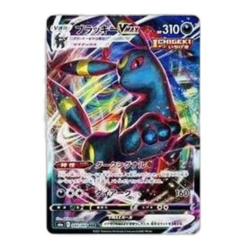 Pokemon Eevee Heroes [s6a 048/069] 'Umbreon VMAX RRR'