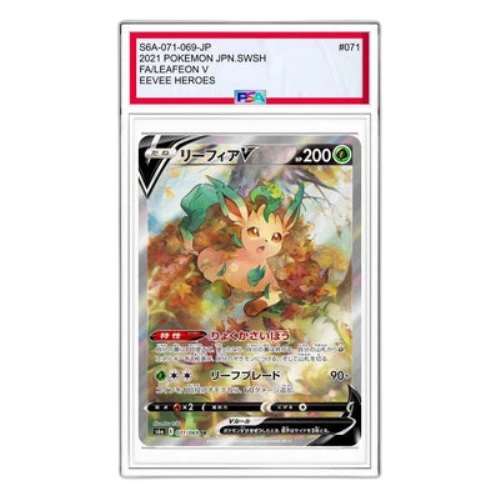 Pokemon Eevee Heroes [S6a 071/069] 'Leafeon V SR: SA'