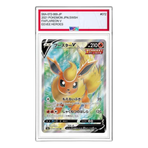 Pokemon Eevee Heroes [S6a 072/069] 'Flareon V SR'