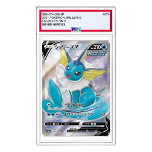 Pokemon Eevee Heroes [S6a 074/069] 'Vaporeon V SR'