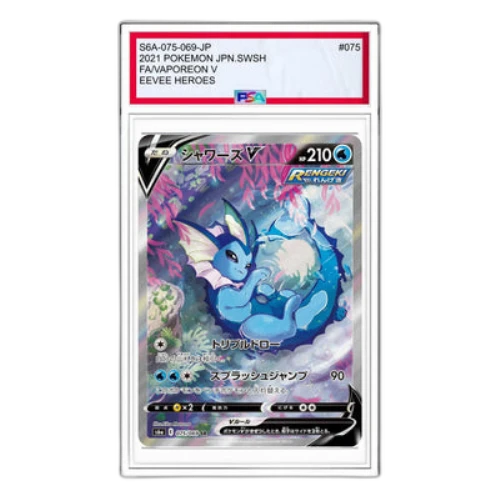 Pokemon Eevee Heroes [S6a 075/069] 'Vaporeon V SR: SA'