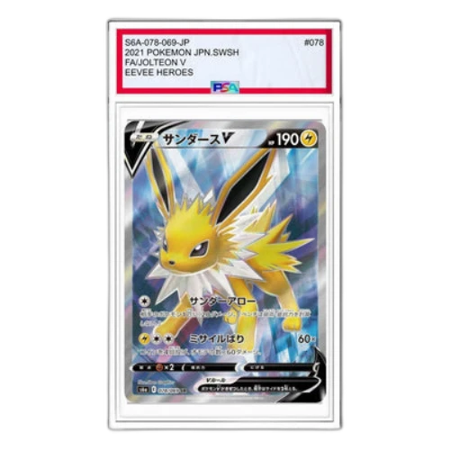 Pokemon Eevee Heroes [S6a 078/069] 'Jolteon V SR'