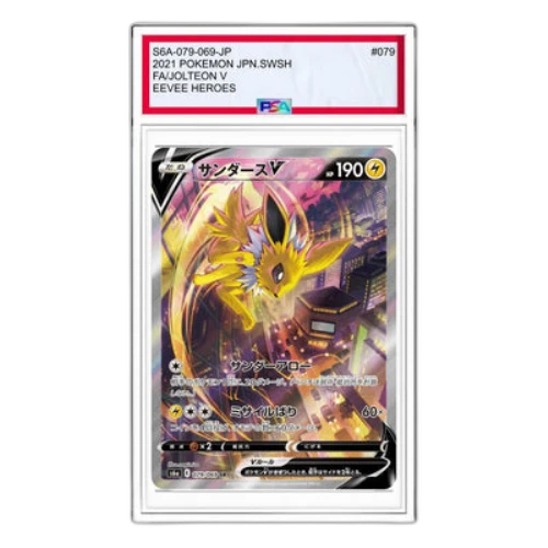 Pokemon Eevee Heroes [S6a 079/069] 'Jolteon V SR: SA'