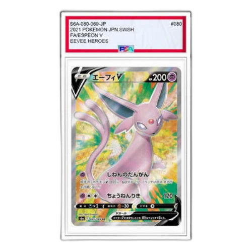 Pokemon Eevee Heroes [S6a 080/069] 'Espeon V SR'