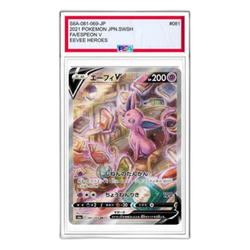 Pokemon Eevee Heroes [S6a 081/069] 'Espeon V SR: SA'