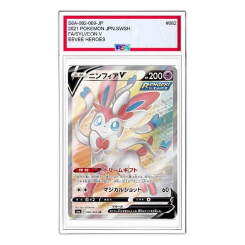 Pokemon Eevee Heroes [S6a 082/069] 'Sylveon V SR'